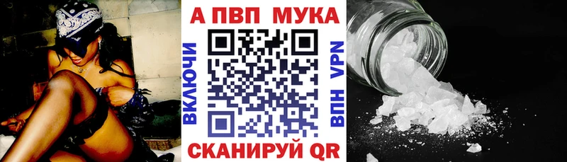 Alfa_PVP кристаллы  Таруса 