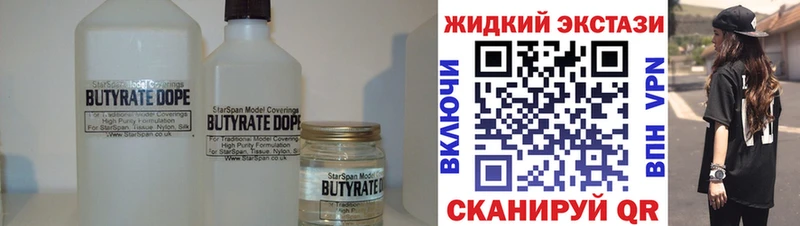 закладки  Таруса  KRAKEN как зайти  БУТИРАТ жидкий экстази 