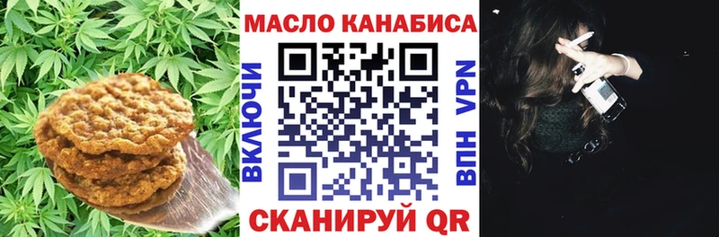 Печенье с ТГК конопля  Таруса 