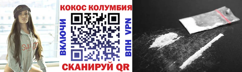 Cocaine Columbia  наркошоп  Таруса 