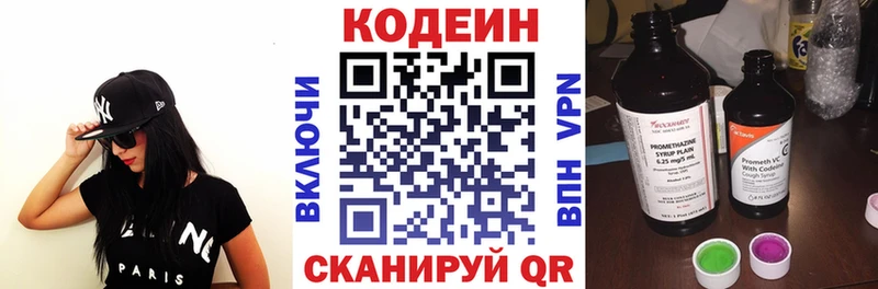 где купить наркоту  Таруса  Codein Purple Drank 