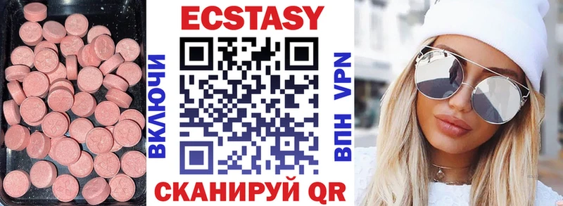 Экстази 300 mg  Таруса 