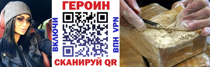 ГЕРОИН гречка  ссылка на мегу рабочий сайт  Таруса  где купить наркотик 