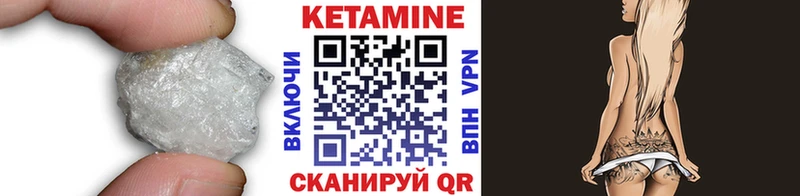 как найти   Таруса  Кетамин ketamine 