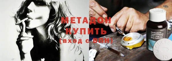 спиды Армянск