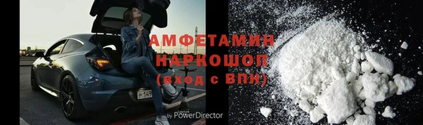 спиды Армянск
