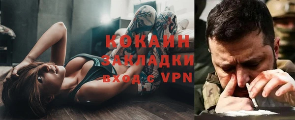 герыч Аркадак