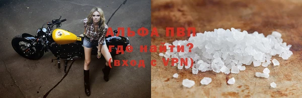 спиды Армянск