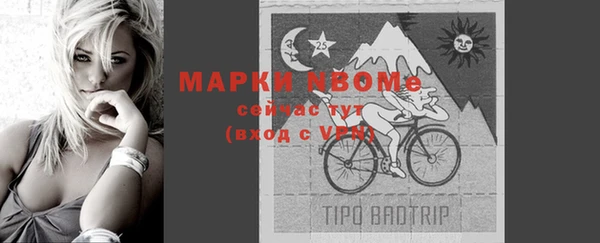 mdma Арсеньев