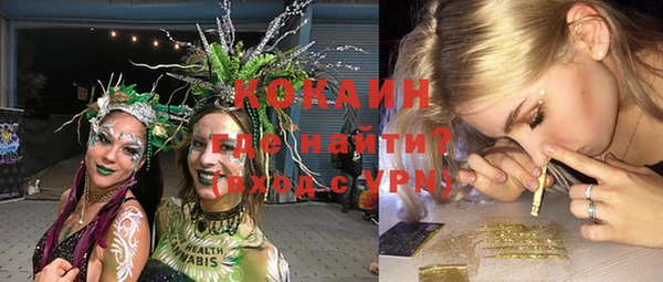 спиды Армянск