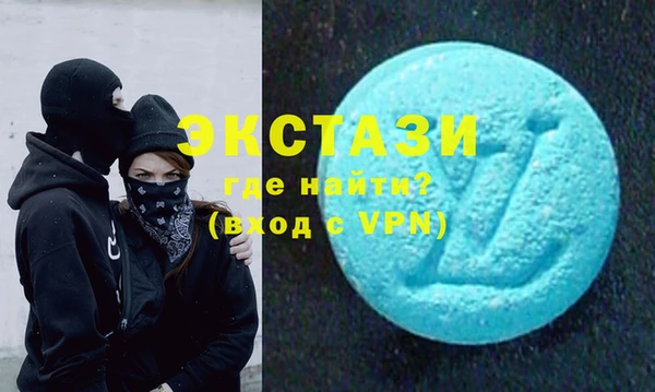 спиды Армянск