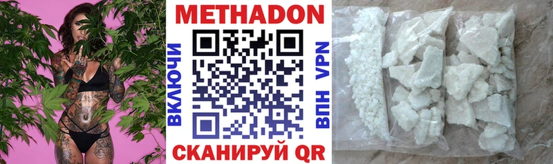 Метадон мёд  мега ONION  Таруса 