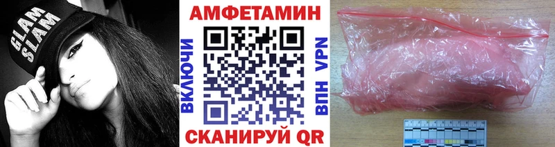 Метамфетамин кристалл Таруса