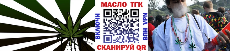 купить наркотики сайты  Таруса  ТГК вейп 