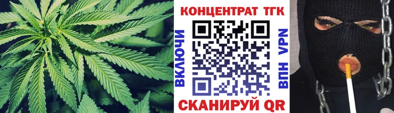 Дистиллят ТГК гашишное масло Таруса